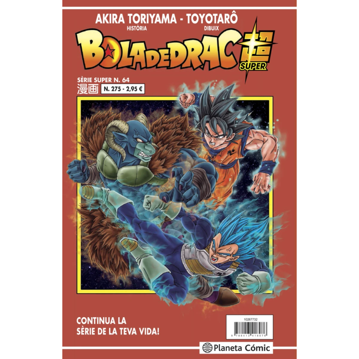 Bola de Drac Sèrie Vermella nº 275