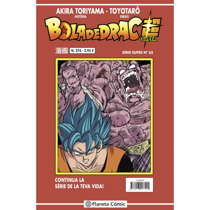 Bola de Drac Sèrie Vermella nº 276