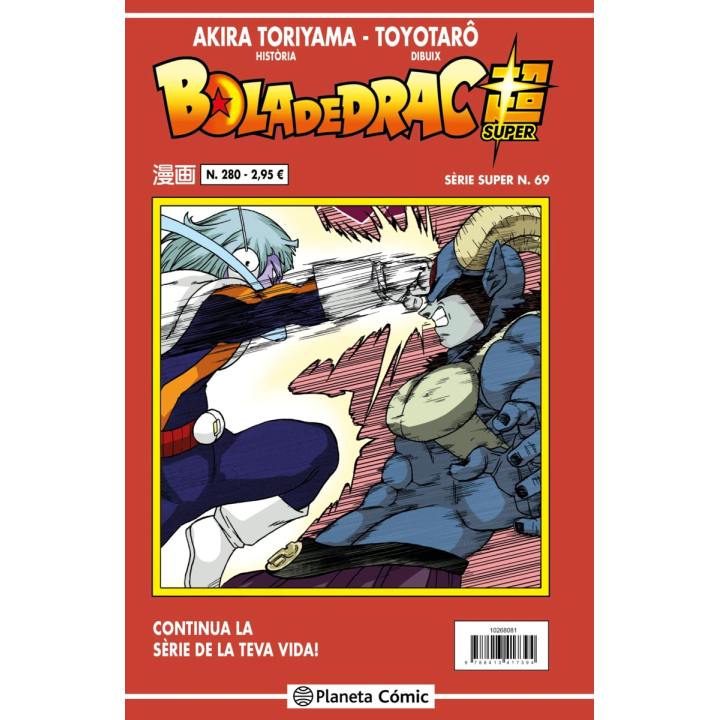 Bola de Drac Sèrie Vermella nº 280