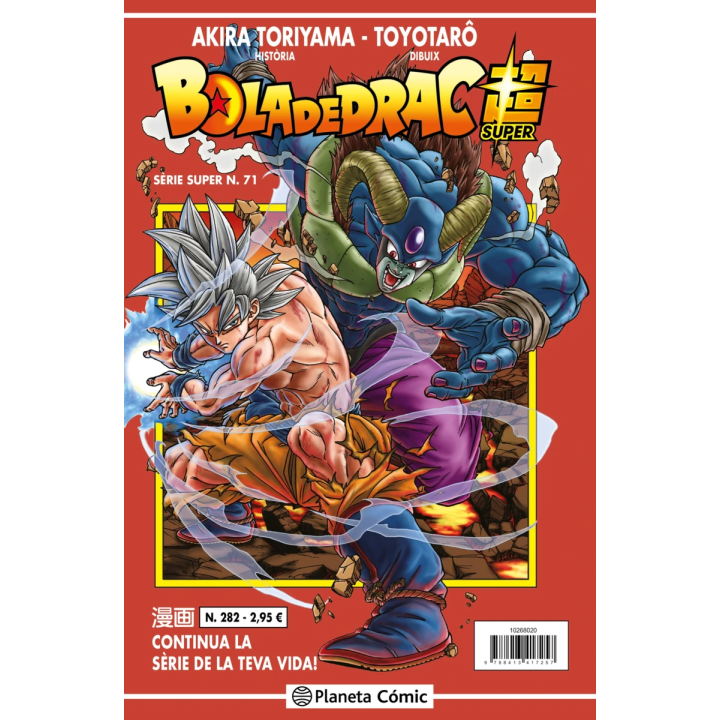Bola de Drac Serie Vermella nº 282