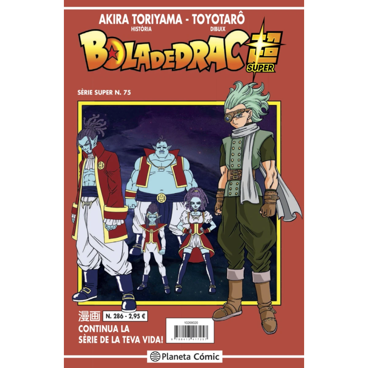 Bola de Drac Sèrie Vermella nº 286