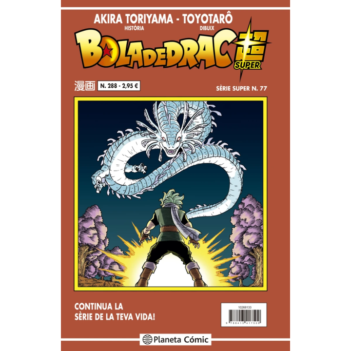 Bola de Drac Sèrie Vermella nº 288