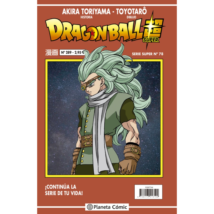 Bola de Drac Sèrie Vermella nº 289
