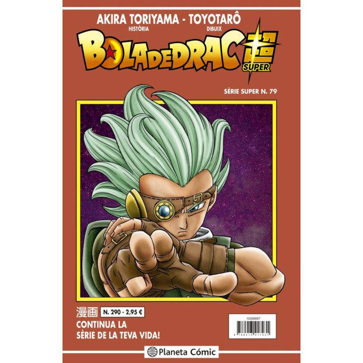 Bola de Drac Sèrie Vermella nº 290