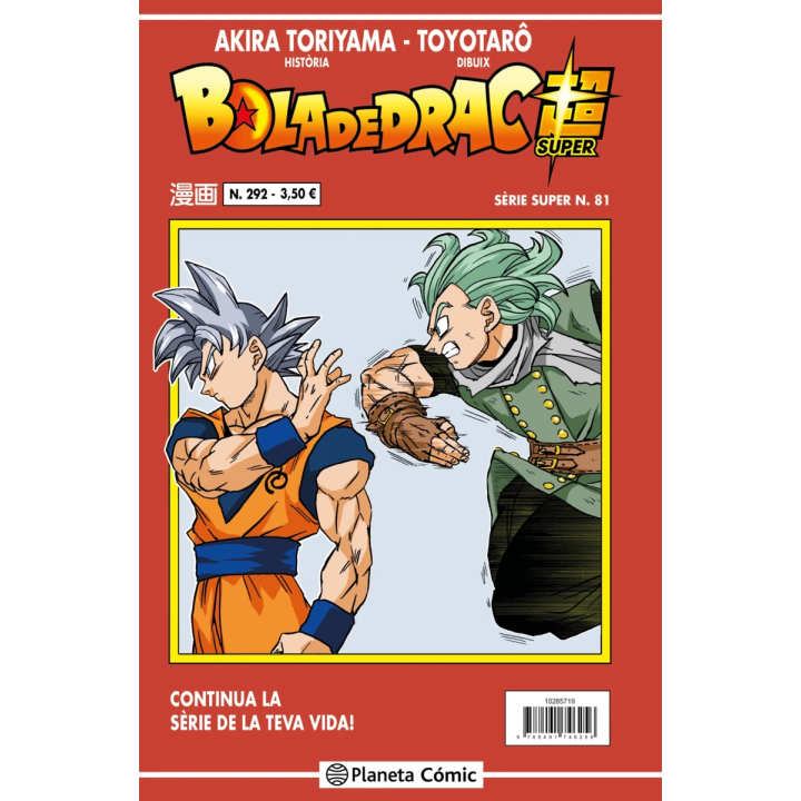 Bola de Drac Sèrie Vermella nº 292