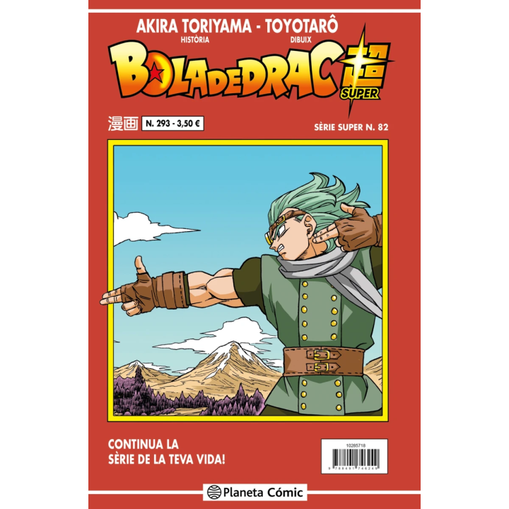 Bola de Drac Sèrie Vermella nº 293