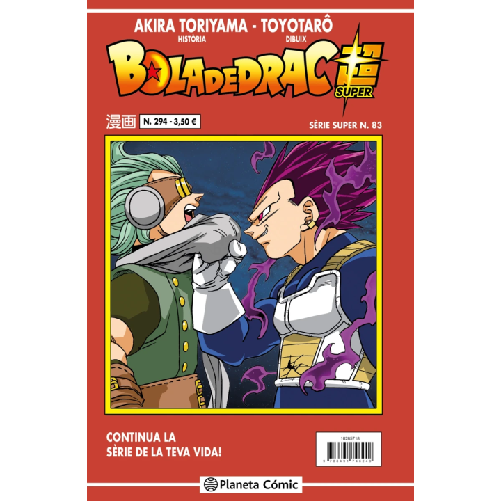 Bola de Drac Sèrie Vermella nº 294
