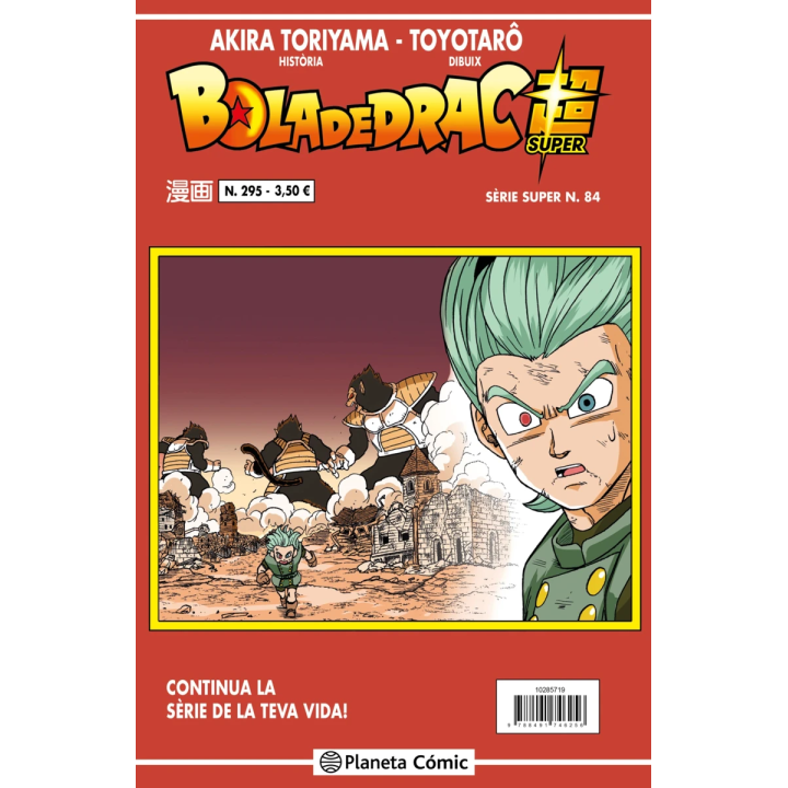 Bola de Drac Sèrie Vermella nº 295