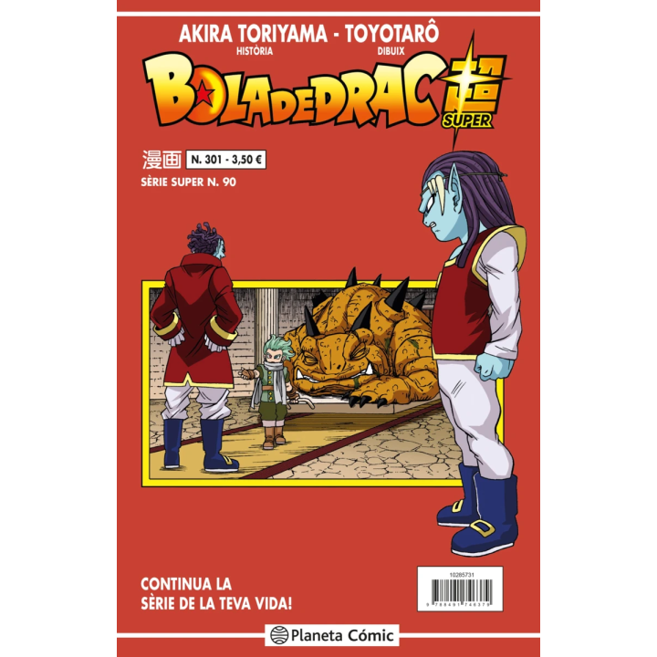 Bola de Drac Sèrie Vermella nº 301