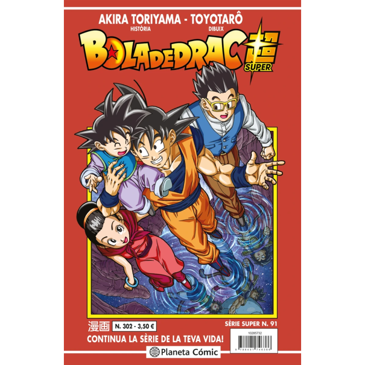 Bola de Drac Sèrie Vermella nº 302