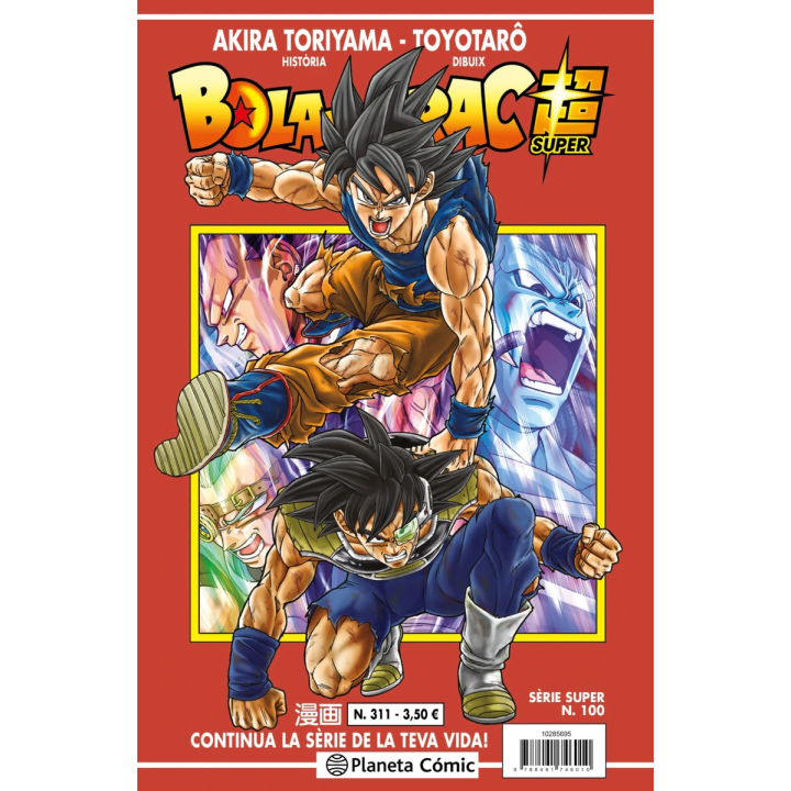 Bola de Drac Sèrie Vermella nº 311