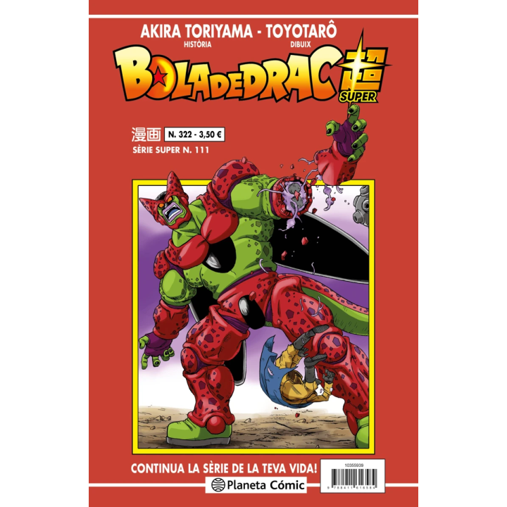 Bola de Drac Serie Vermella nº 322