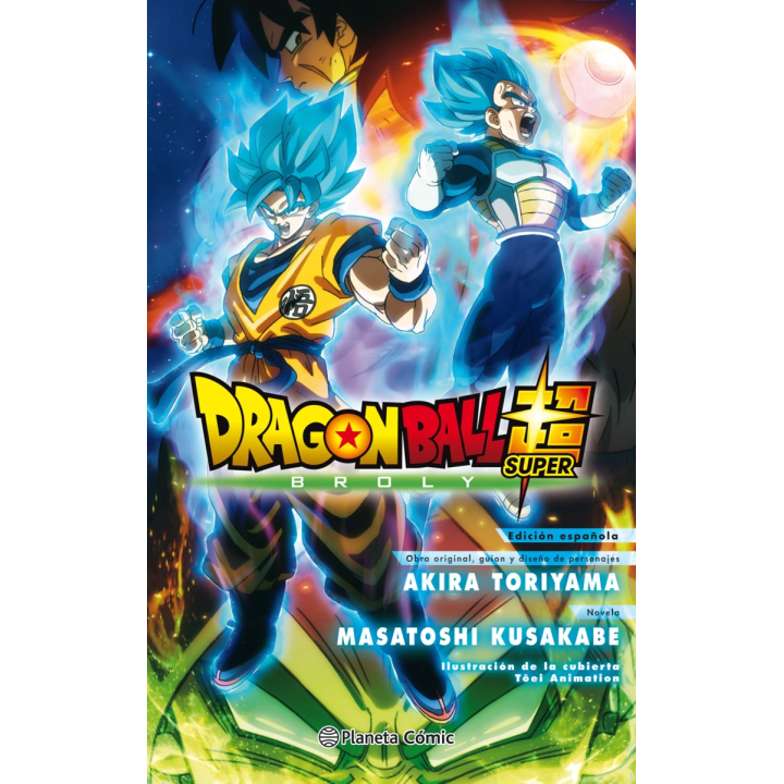 Dragon Ball Broly (la novela)