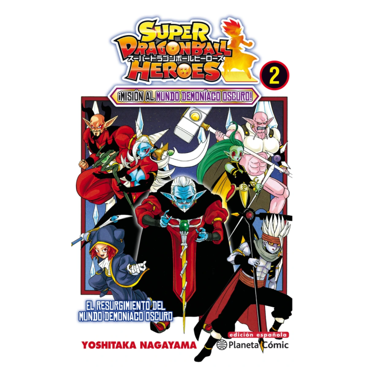 Dragon Ball Heroes nº 02/02