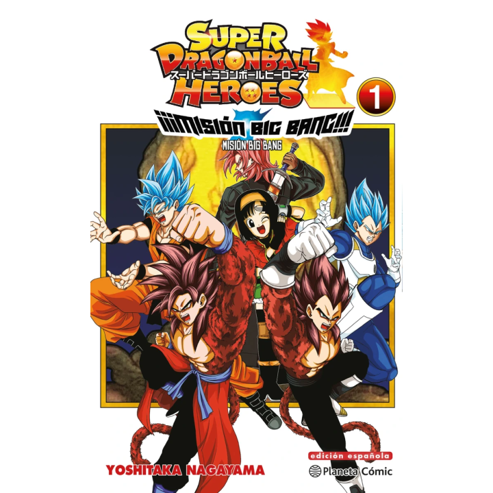 Dragon Ball Heroes Universe Big Bang Mission nº 01/03
