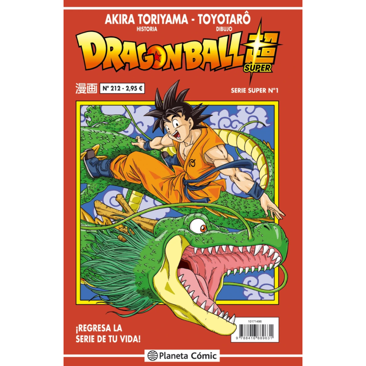 Dragon Ball Serie Roja nº 212/216