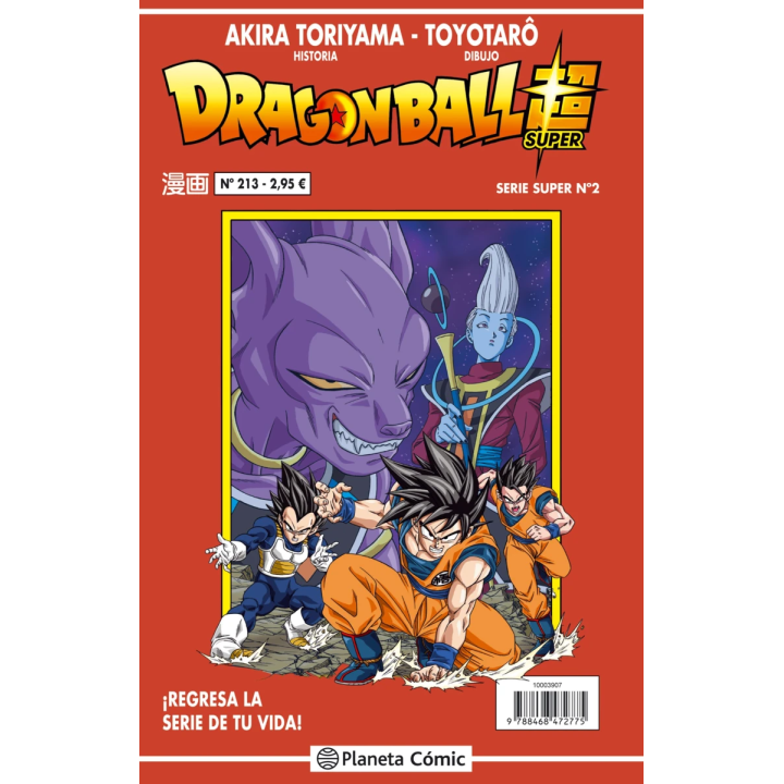 Dragon Ball Serie Roja nº 213/216