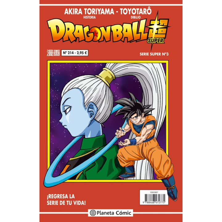 Dragon Ball Serie roja nº 214/216