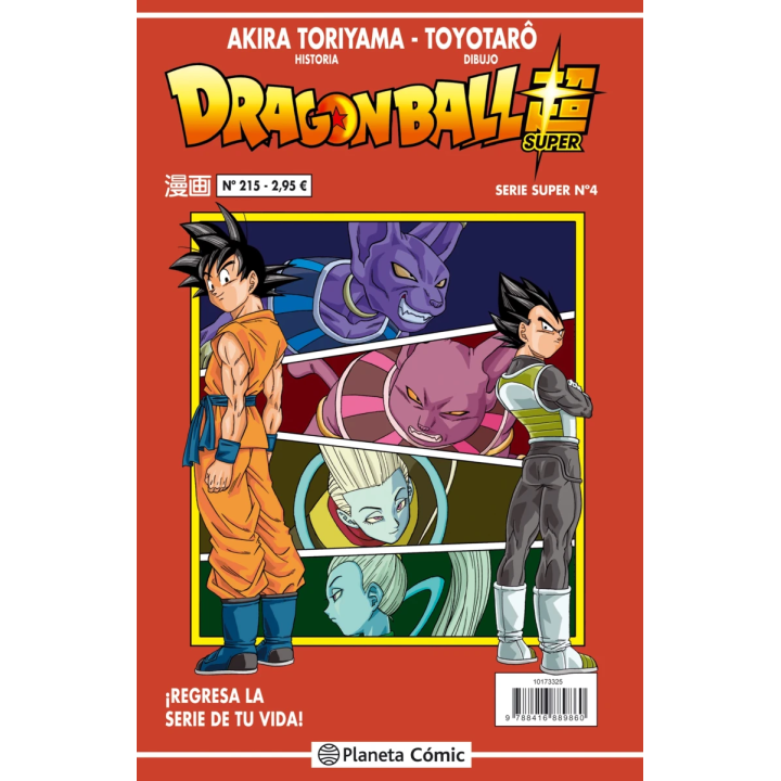 Dragon Ball Serie roja nº 215