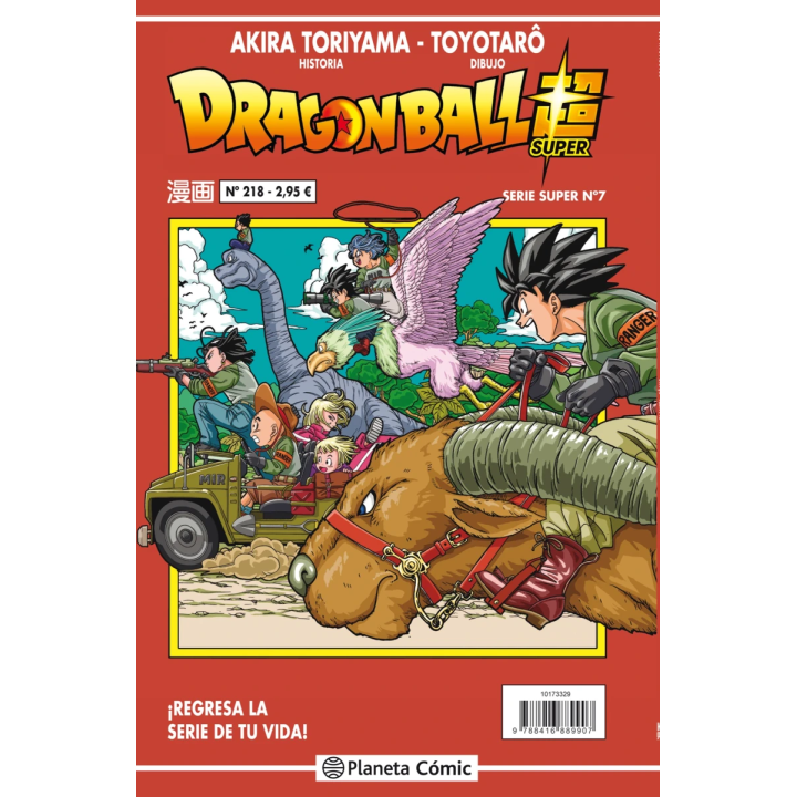 Dragon Ball Serie roja nº 218