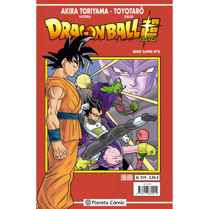 Dragon Ball Serie roja nº 219