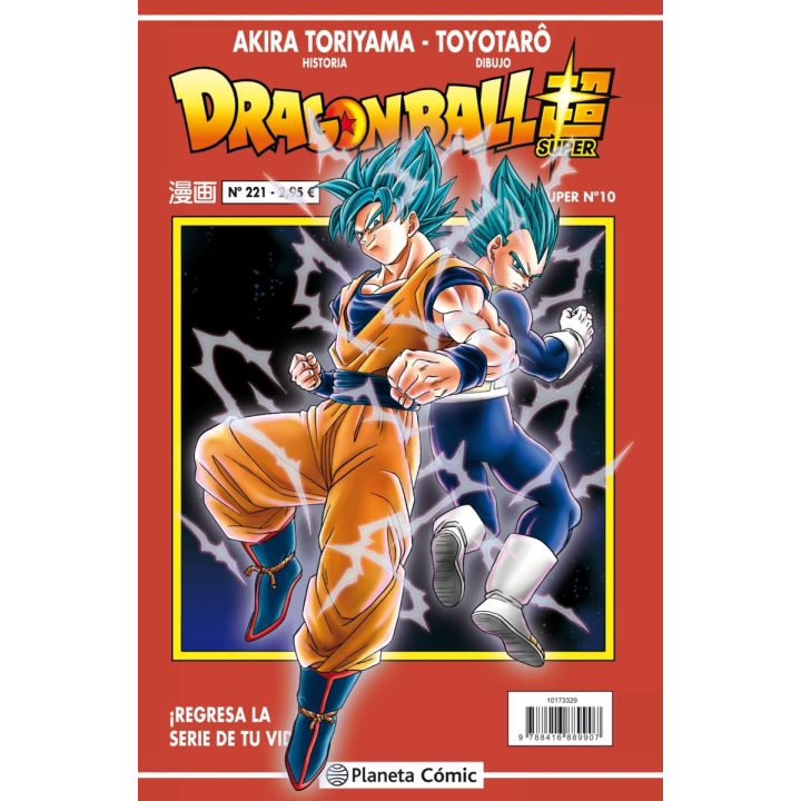 Dragon Ball Serie roja nº 221