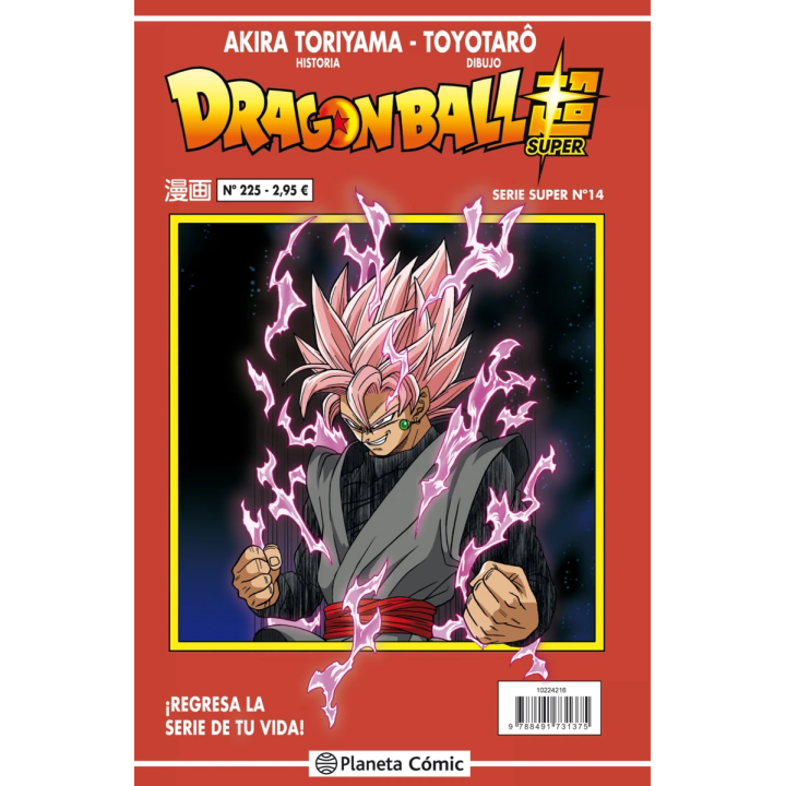 Dragon Ball Serie roja nº 225