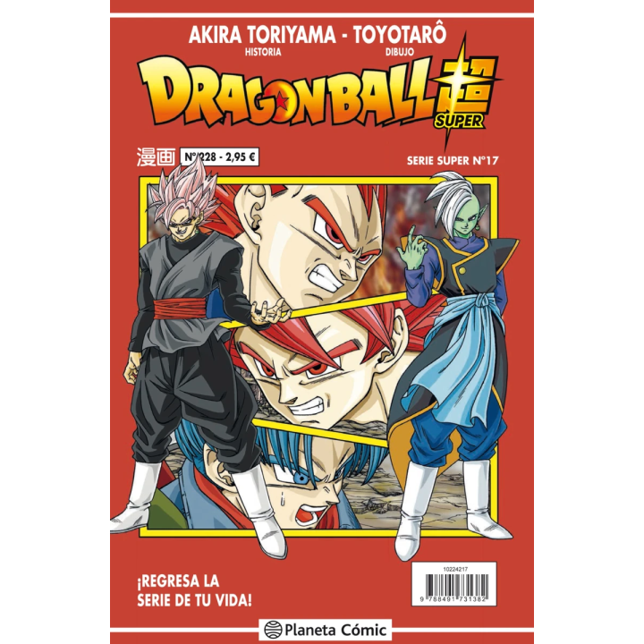 Dragon Ball Serie roja nº 228