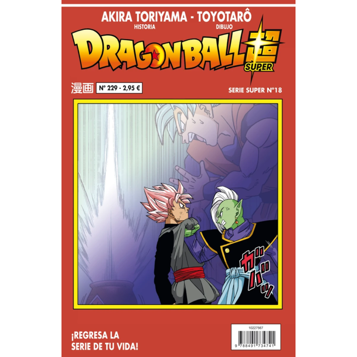 Dragon Ball Serie roja nº 229