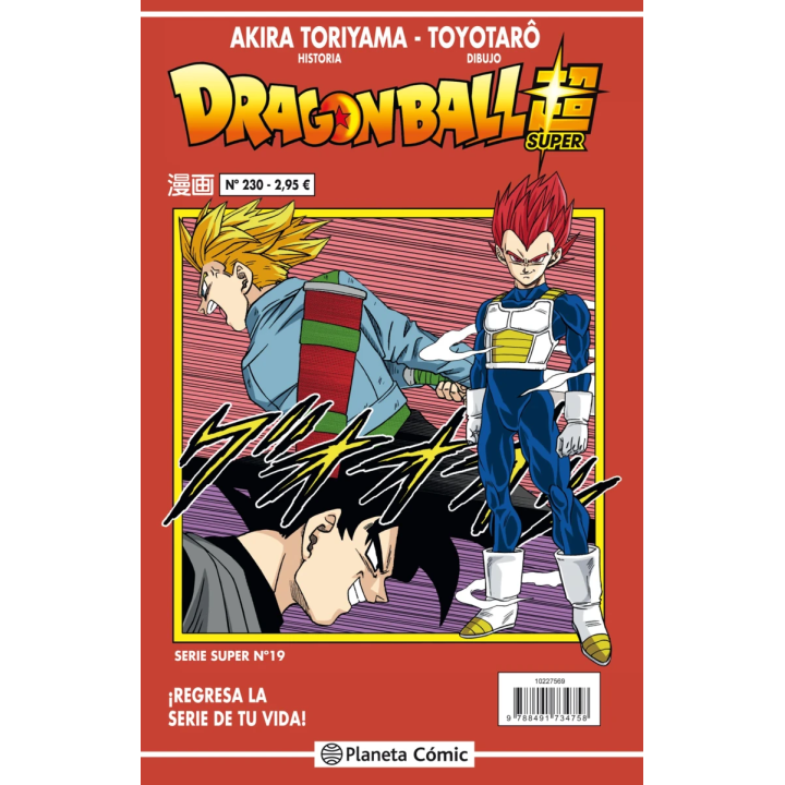 Dragon Ball Serie roja nº 230
