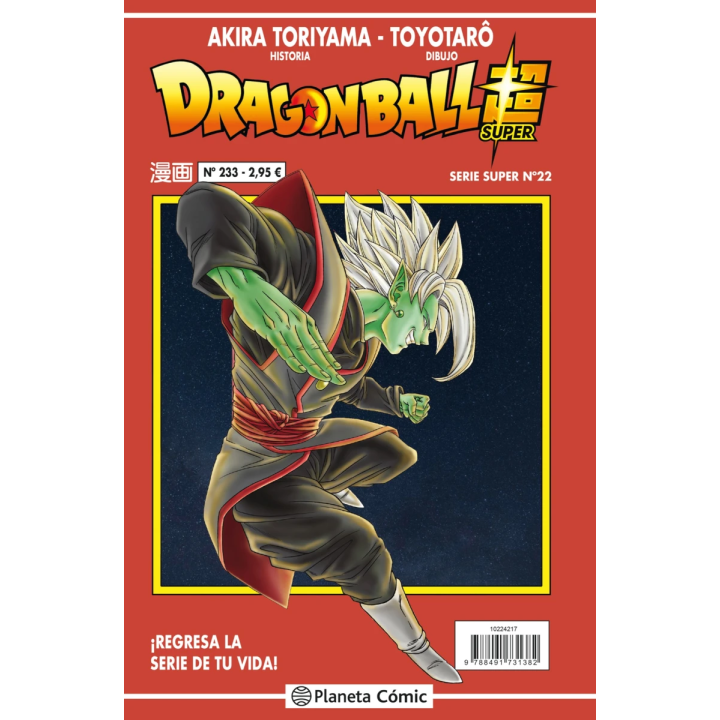 Dragon Ball Serie roja nº 233 (vol5)