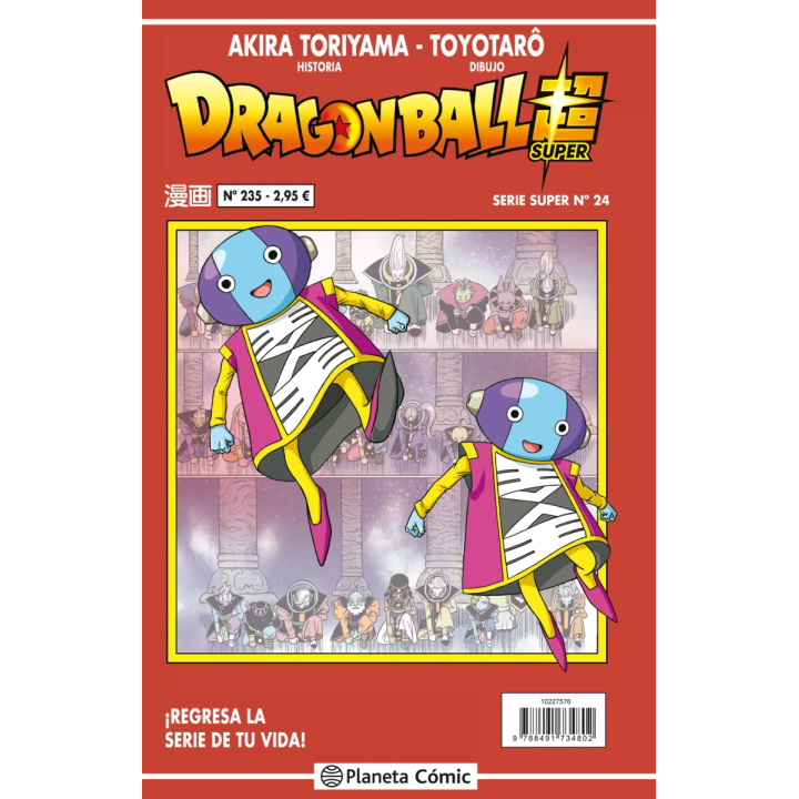 Dragon Ball Serie roja nº 235 (vol5)