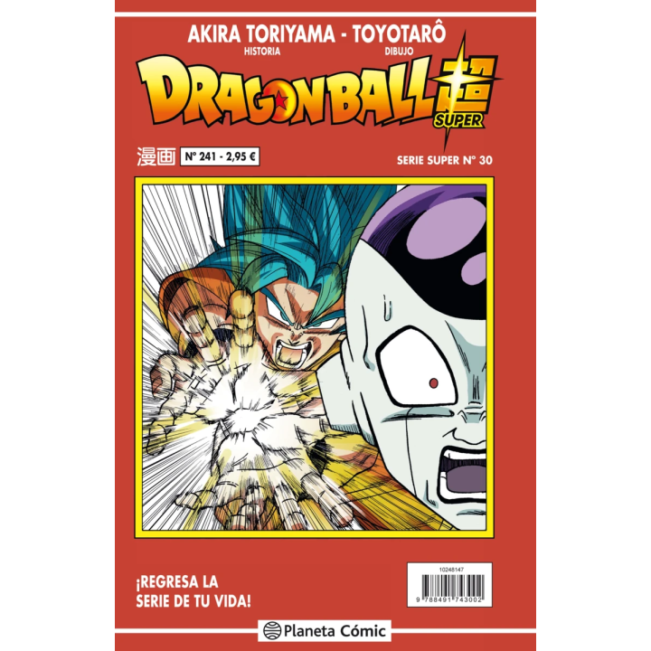 Dragon Ball Serie roja nº 241 (vol6)