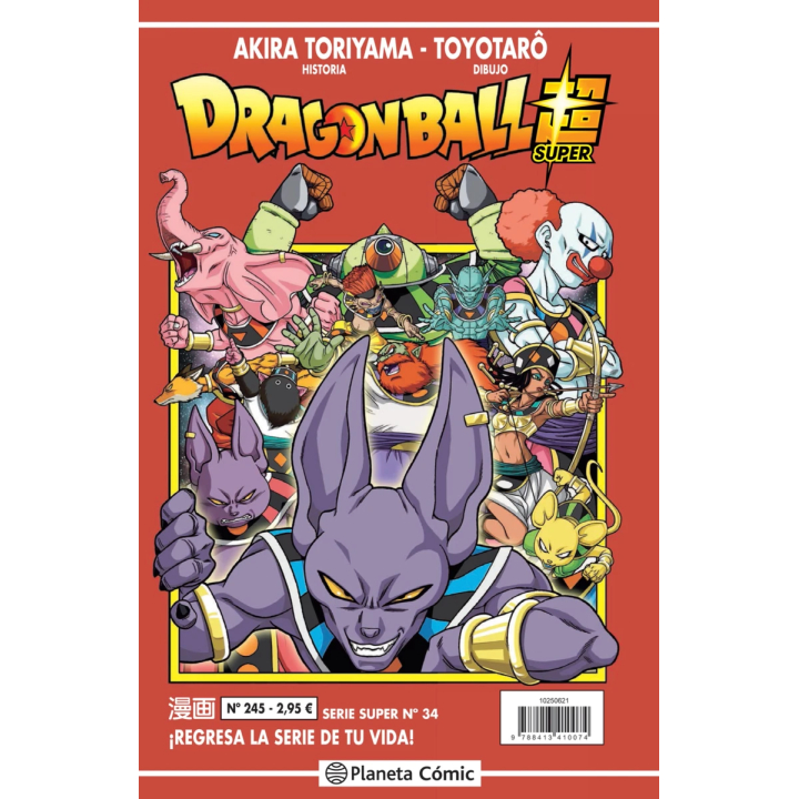 Dragon Ball Serie Roja nº 245