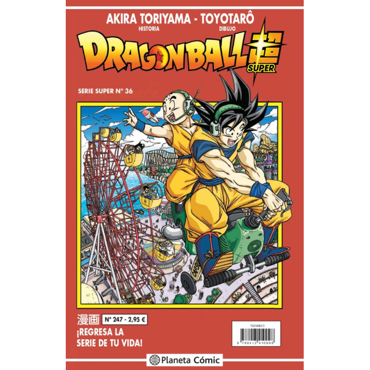 Dragon Ball Serie Roja nº 247