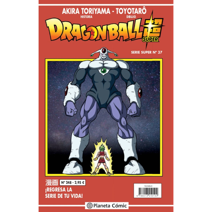 Dragon Ball Serie Roja nº 248