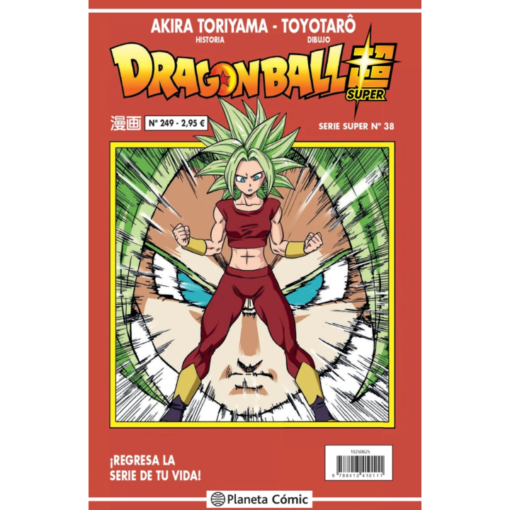 Dragon Ball Serie Roja nº 249