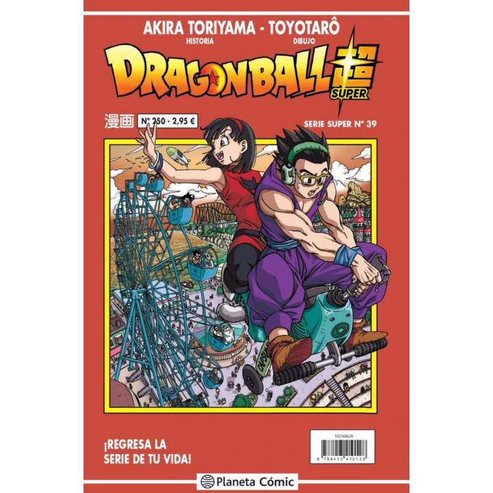 Dragon Ball Serie Roja nº 250