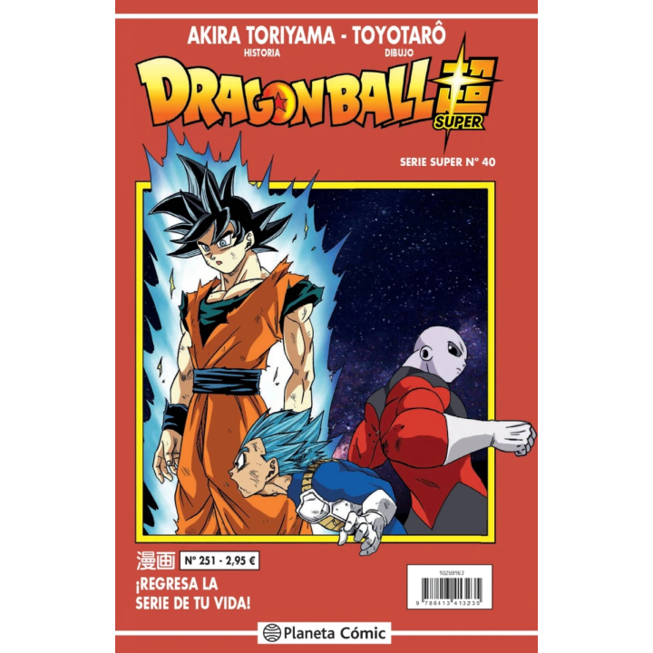 Dragon Ball Serie Roja nº 251
