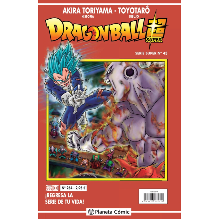 Dragon Ball Serie Roja nº 254