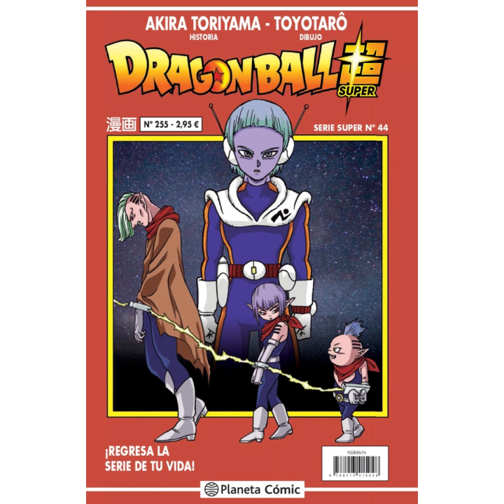 Dragon Ball Serie Roja nº 255