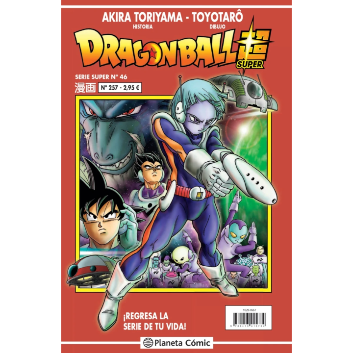 Dragon Ball Serie Roja nº 257