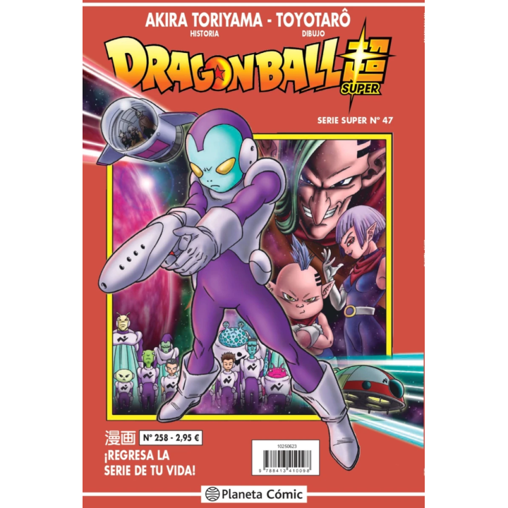 Dragon Ball Serie Roja nº 258