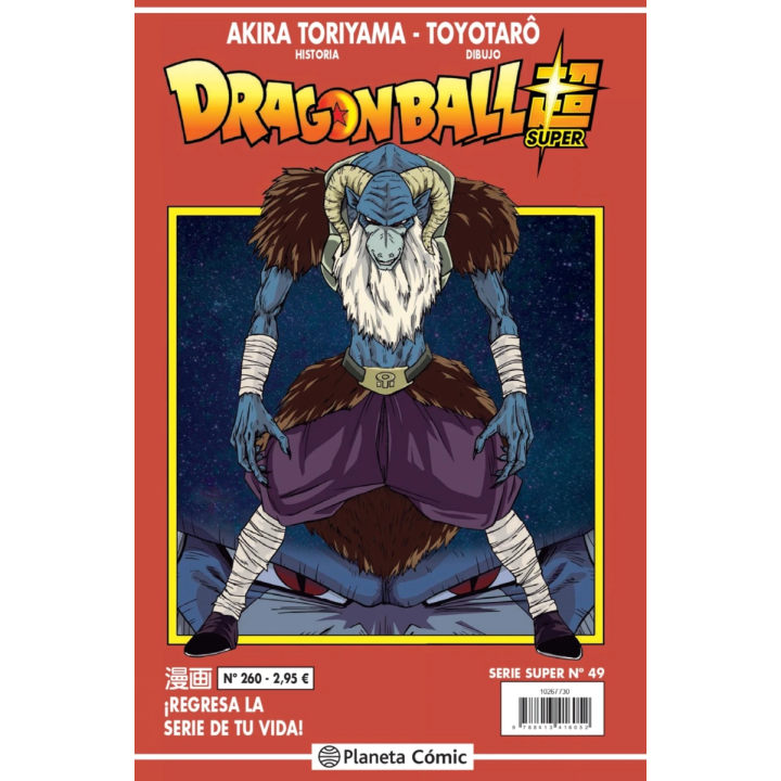 Dragon Ball Serie Roja nº 260