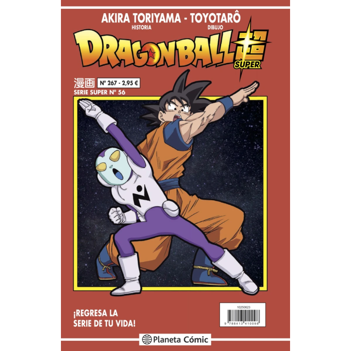 Dragon Ball Serie Roja nº 267