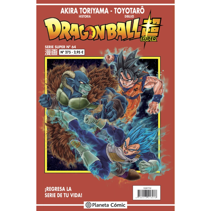 Dragon Ball Serie Roja nº 275