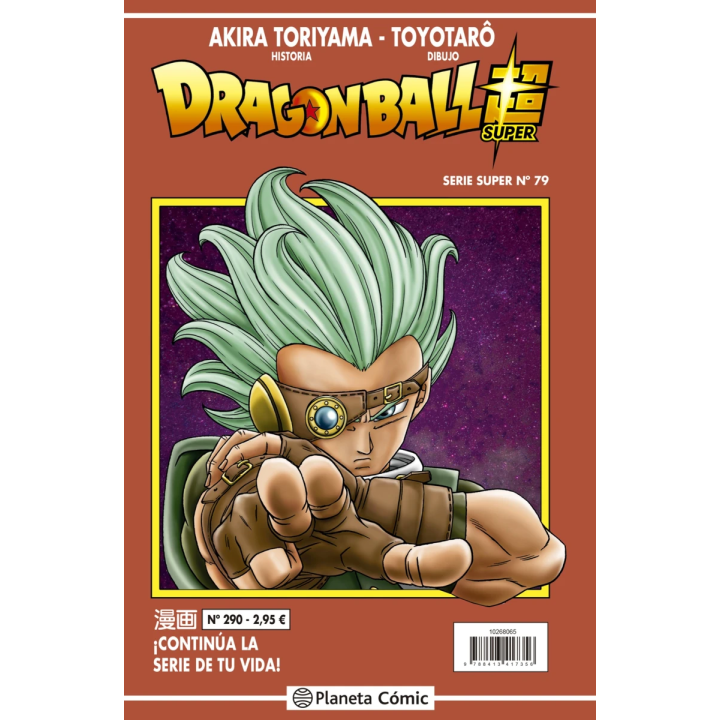 Dragon Ball Serie Roja nº 290