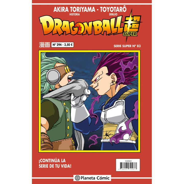 Dragon Ball Serie Roja nº 294