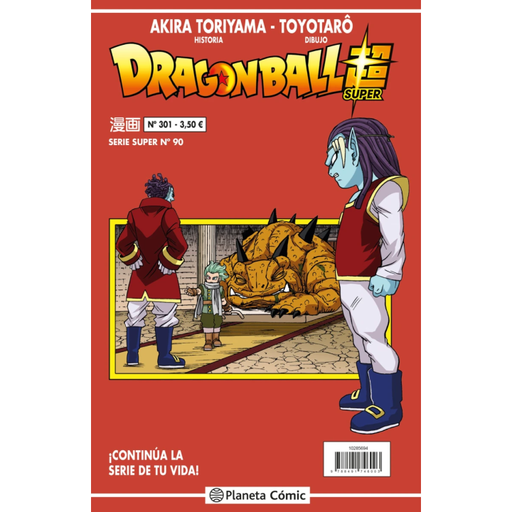 Dragon Ball Serie Roja nº 301