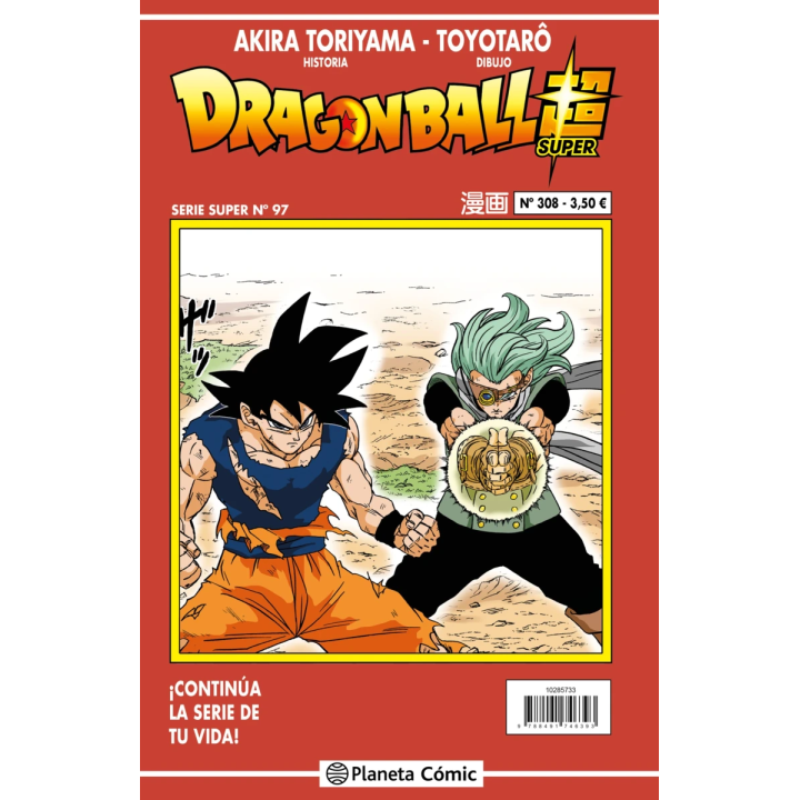 Dragon Ball Serie Roja nº 308